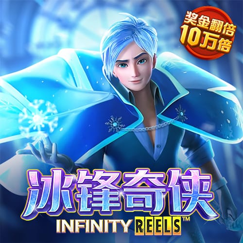 威尼斯欢乐娱人城v3676
