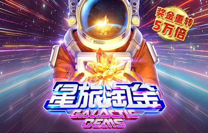 爱游戏网页在线登录