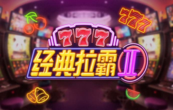 4166am金沙信心之选