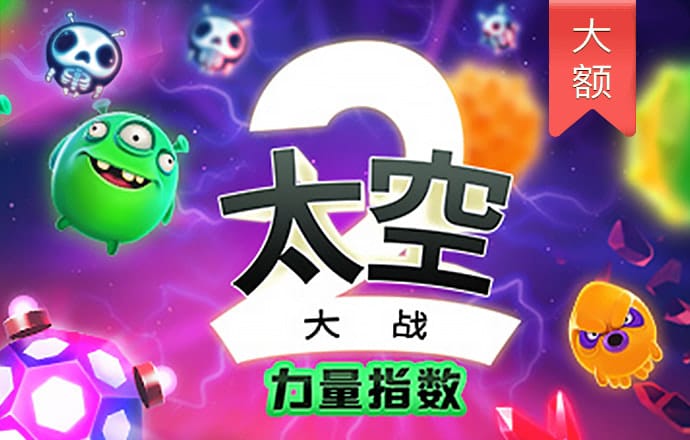 emc易倍体育官网app