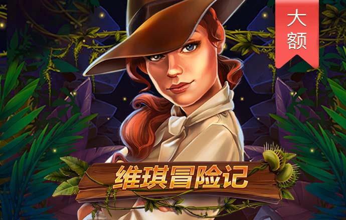 Ag真人百家家乐