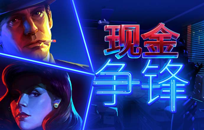 金年会登录平台app