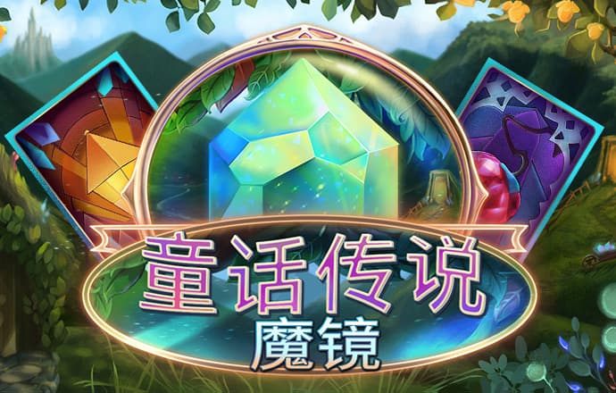 2024新澳门原料免费大全